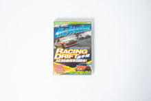 Load image into Gallery viewer, Hot Version DVD