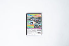 Load image into Gallery viewer, Hot Version DVD