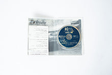 Load image into Gallery viewer, Hot Version DVD