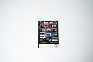 CARBOY Skyline Tuning Bible