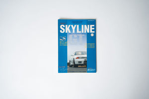 CARBOY Skyline Tuning Bible