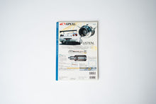 Load image into Gallery viewer, CARBOY Skyline Tuning Bible
