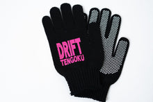 Load image into Gallery viewer, Drift Tengoku gloves
