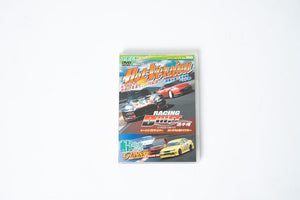 Hot Version DVD
