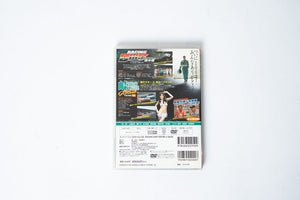 Hot Version DVD