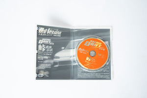Hot Version DVD