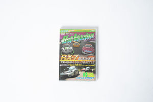 Hot Version DVD