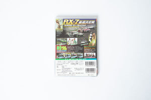 Hot Version DVD