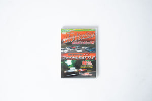 Hot Version DVD