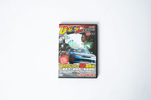 Load image into Gallery viewer, Hot Version DVD
