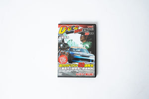 Hot Version DVD