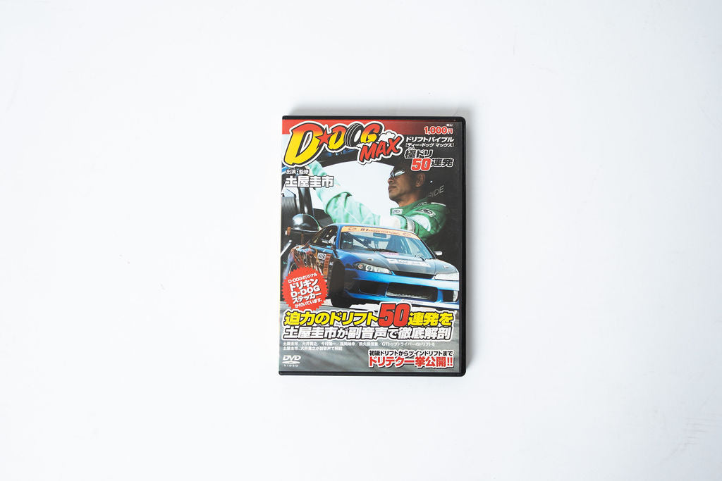 Keiichi Tsuchiya Drift Bible D-Dog DVD