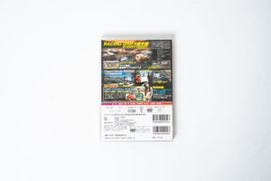 Hot Version DVD