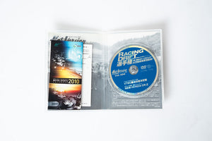 Hot Version DVD