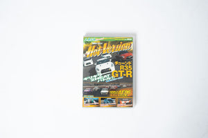 Hot Version DVD