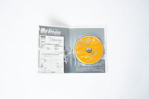Hot Version DVD
