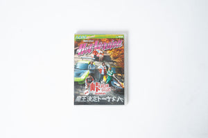 Hot Version DVD