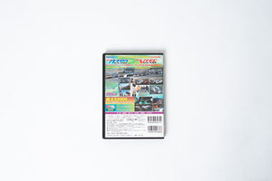 Hot Version DVD