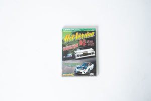 Hot Version DVD