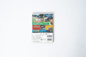 Hot Version DVD