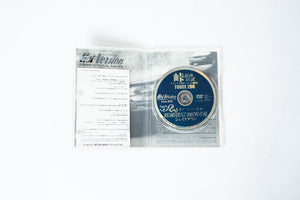 Hot Version DVD