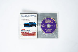 Hot Version DVD