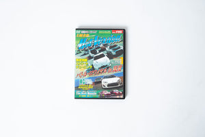 Hot Version DVD