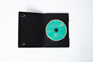 Hot Version DVD