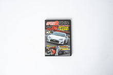 Load image into Gallery viewer, Option 2 DVD

