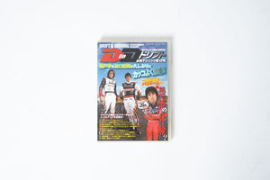 D to D Drift & Driving DVD