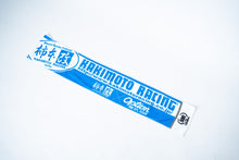 Load image into Gallery viewer, Kakimoto / Option muffler towel
