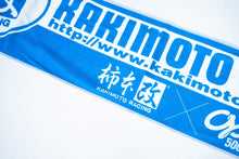 Load image into Gallery viewer, Kakimoto / Option muffler towel
