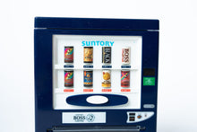 Load image into Gallery viewer, Boss Coffee vending machine
