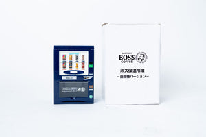Boss Coffee vending machine