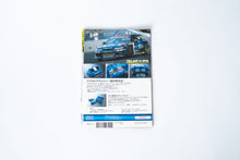 Load image into Gallery viewer, Drift Tengoku magazine  - Jan &#39;15
