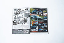 Load image into Gallery viewer, Drift Tengoku magazine  - Jan &#39;15
