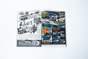 Drift Tengoku magazine  - Jan '15
