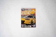 Load image into Gallery viewer, Option 2 magazine - Sept &#39;13
