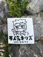 Load image into Gallery viewer, Mechanic Sticker
