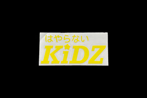 Unpopular Kidz Die-Cut