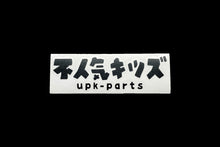 Load image into Gallery viewer, UPK Parts Shop Die-cut
